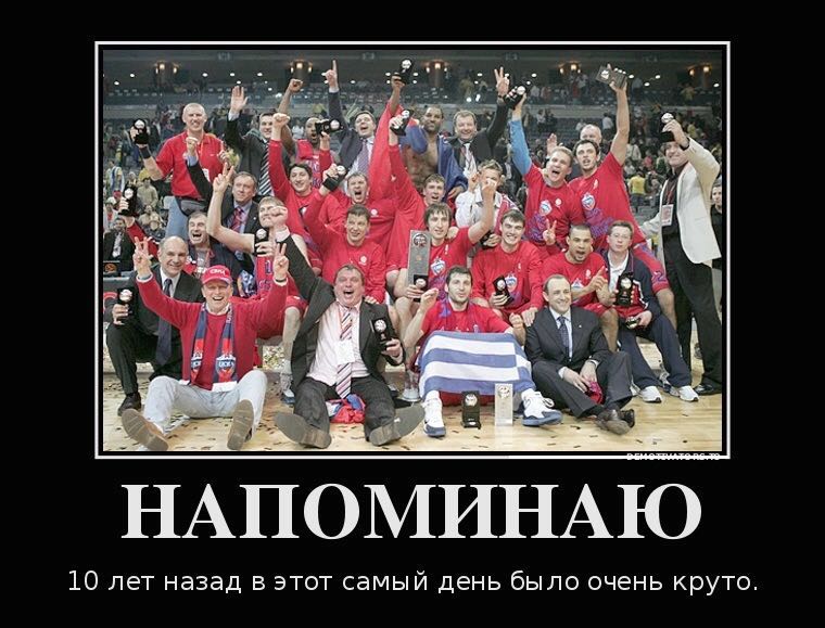 PapaloukasTheo's tweet photo. Exactly 10 years ago!!
Great memories.. https://t.co/8EpaXmnXA8