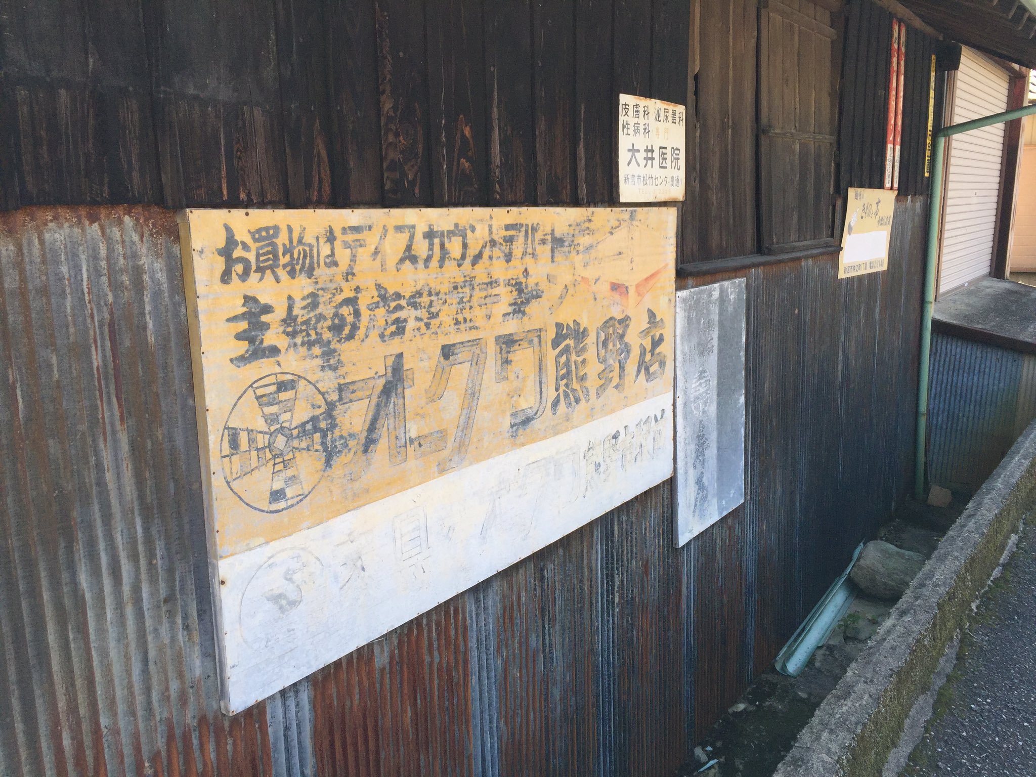 おさんぽ山 on Twitter 