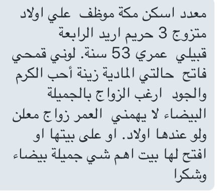 5taba_omsauod's tweet photo. https://t.co/so9uCE0Y7O