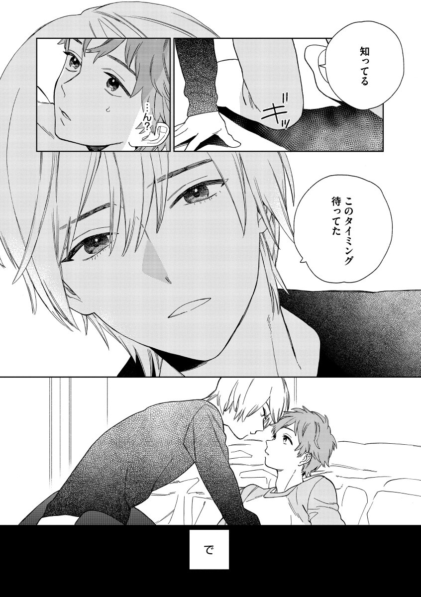 なつめくんはなんでもしってる　CD　ためこう なつめくんはなんでもしってる BLCD ｜ ムービック（CD) ｜ ためこう