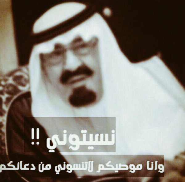 #اعترف_اني
احب هذا الرجل العظيم ✔
وأدعو له بالرحمة والمغفرة 💔
رحمك الله يا ابو متعب 😢
ادعو له بالرحمه ⤵⤵