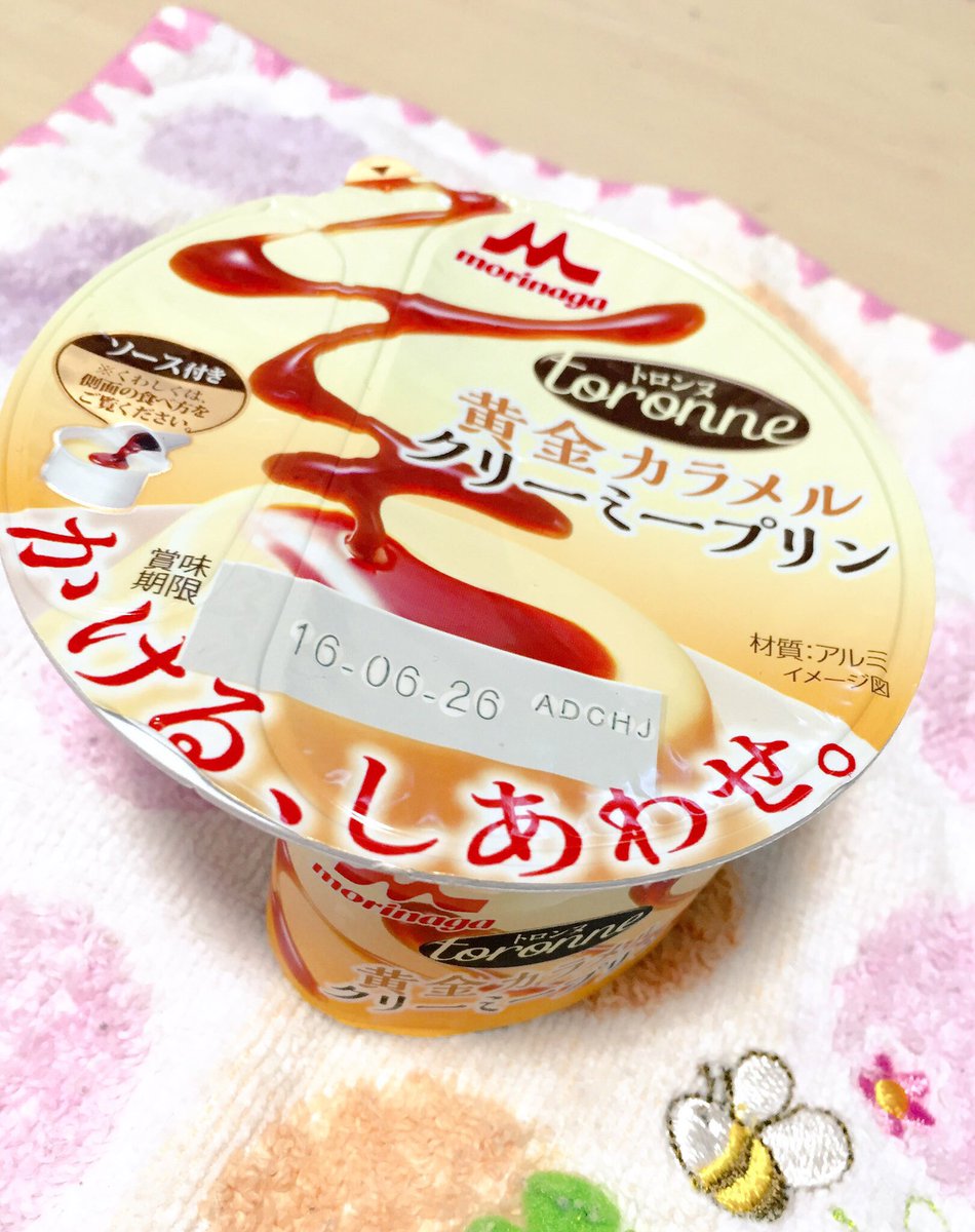td_R0525's tweet photo. トロンヌ 黄金カラメル クリーミープリン♪ ふふふっ💗
#トロンヌ #森永製菓
#RSL6 https://t.co/1vbQRW9Lx7