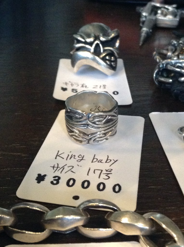 キングベイビー