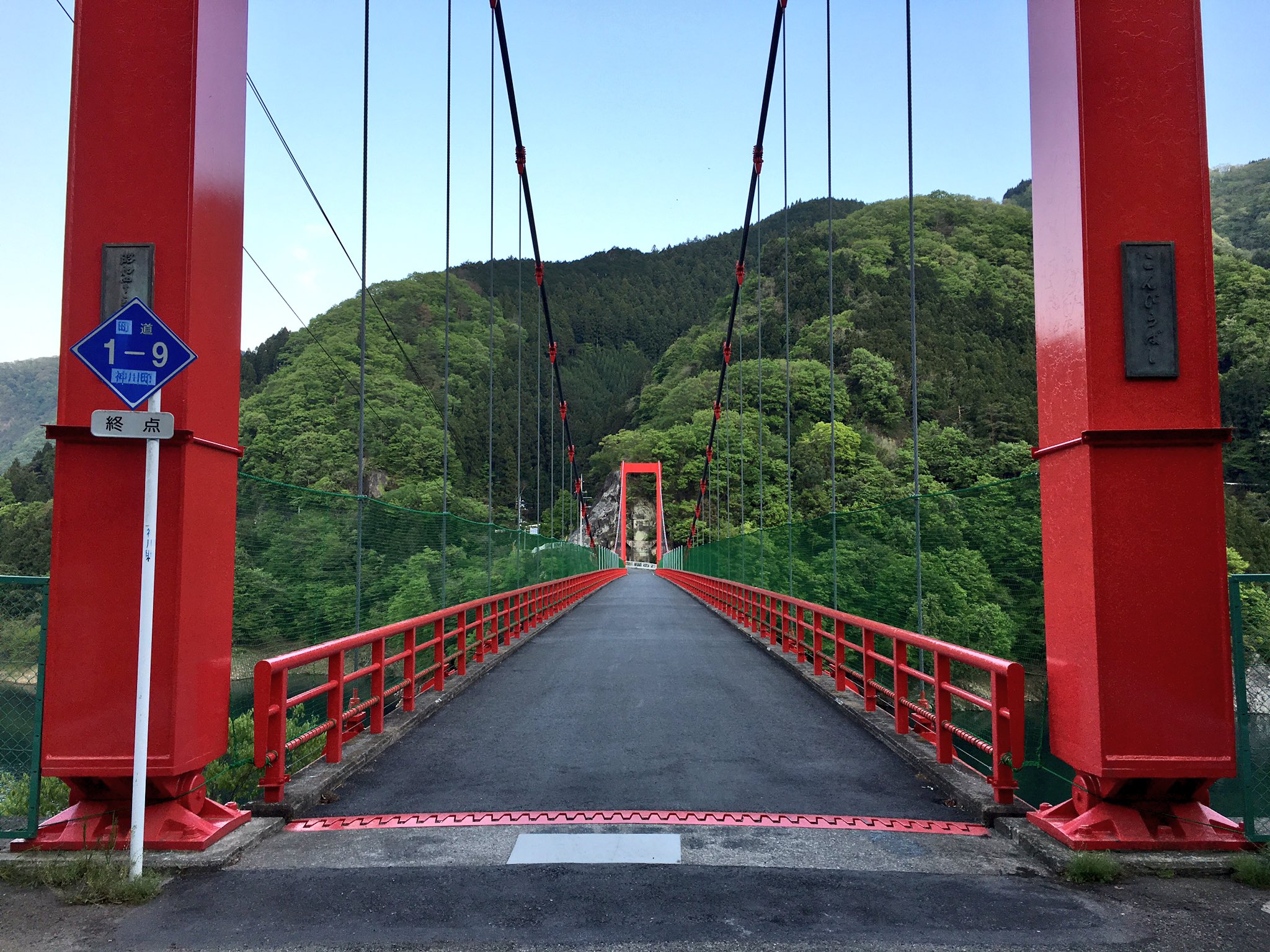 トリックロケ地巡り Twitter