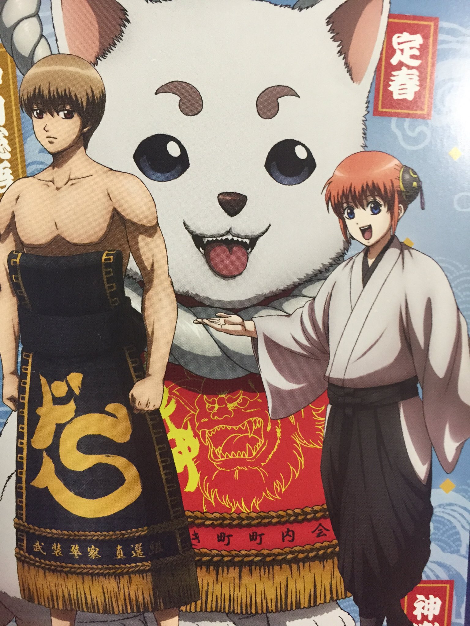 愛 V Twitter 銀魂晴祭りのポストカード買ったら なんと 総悟と神楽のポストカードが入ってました 感動 大切にしよ 沖神