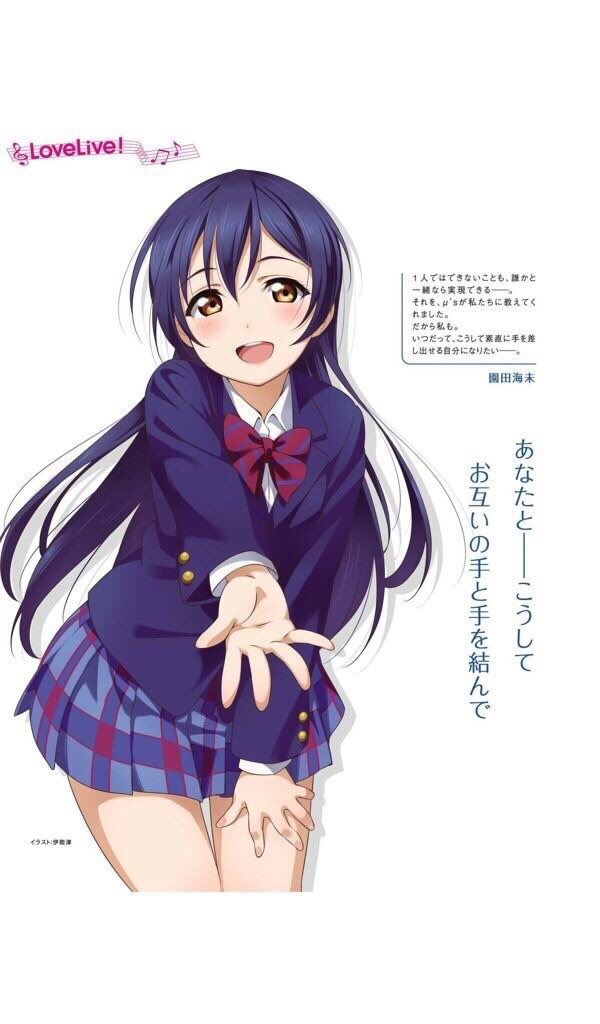 ktrn_LL's tweet photo. まってまじで！？
やったああああああ！！！！
μ'sに終わりなんかない！！
μ'sic Forever♪♪♪♪♪♪♪♪♪ https://t.co/AbNwEP4gnk