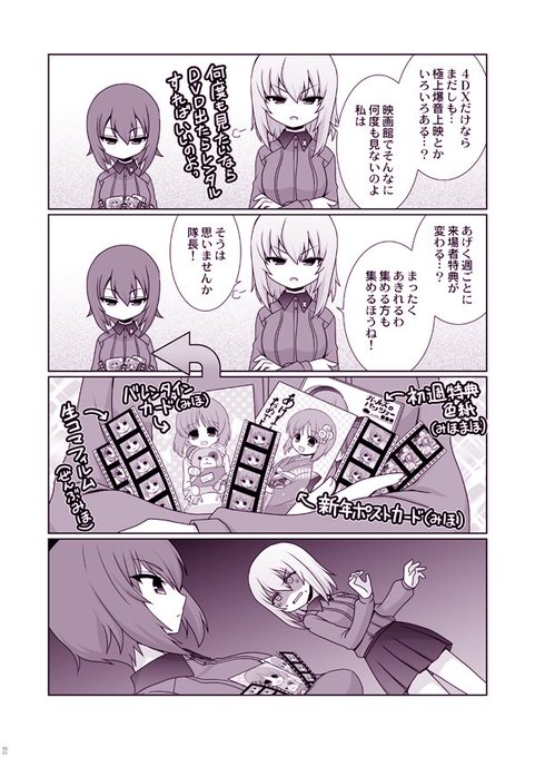 源久也 みやちゃんスタンプ販売中 Minamoto さんのマンガ一覧 いいね順 5ページ ツイコミ 仮 源久也 みやちゃんスタンプ販売中 Minamoto さんのマンガ一覧 いいね順 5ページ ツイコミ 仮