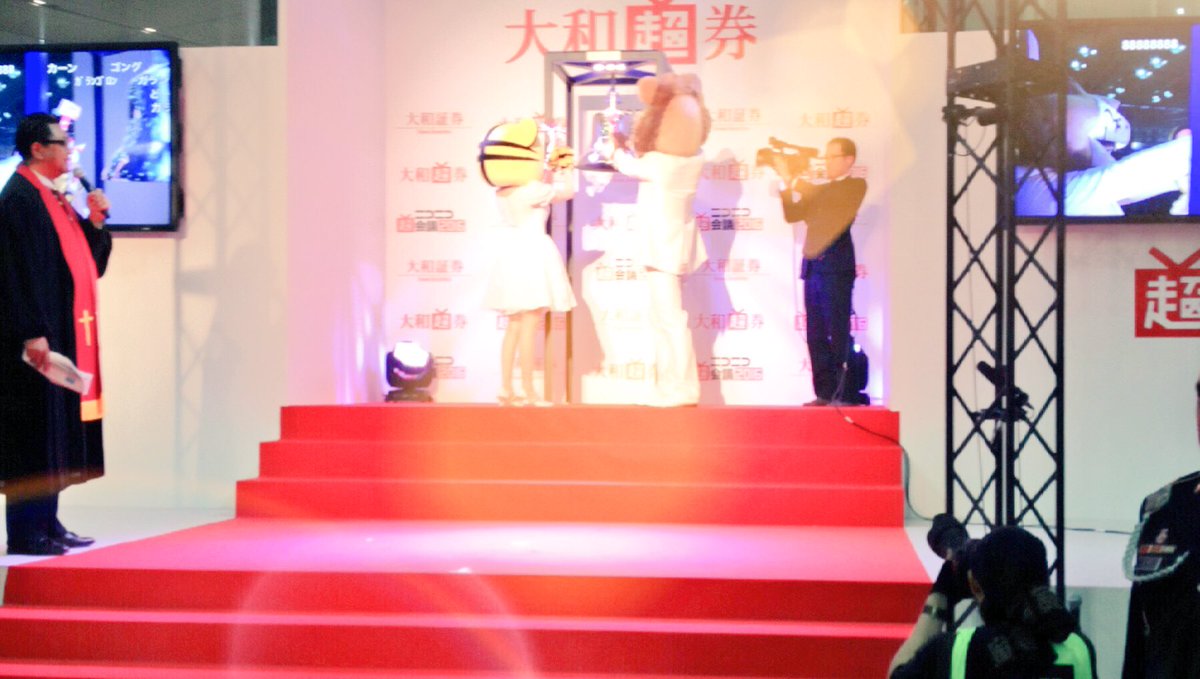 とらとらいおん