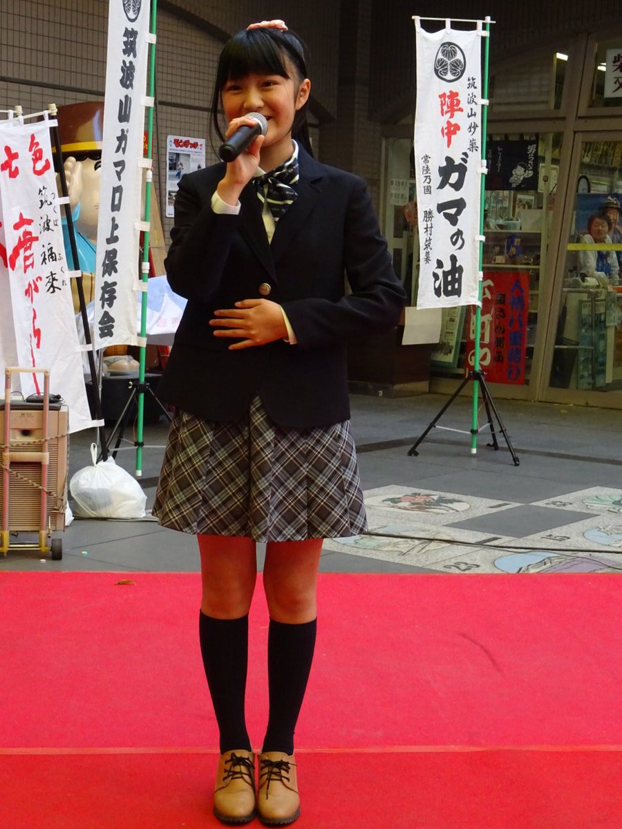 らいふう على تويتر 4 30 鈴木杏奈ちゃん 柴又寅さん記念館 第3部セットリスト速報 1 じょんから女節 長山洋子 2 また君に恋してる 坂本冬美 3 瀬戸の花嫁 小柳ルミ子 En 津軽海峡冬景色 石川さゆり らいふう على تويتر 4 30 鈴木杏奈ちゃん 柴又寅さん記念館 第3部セットリスト速報 1 じょんから女節 長山洋子 2 また君に恋してる 坂本冬美 3 瀬戸の花嫁 小柳ルミ子 En 津軽海峡冬景色 石川さゆり
