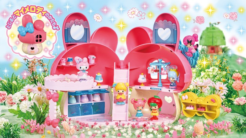 サンリオ タカラトミーから こえだちゃん マイメロディ きせかえおしゃれハウス が新発売 きせかえできるマイメロディときせかえパーツ14個付きで すぐ遊べるよ オンラインショップでもお取扱い中 T Co Zvhkjzjgrf