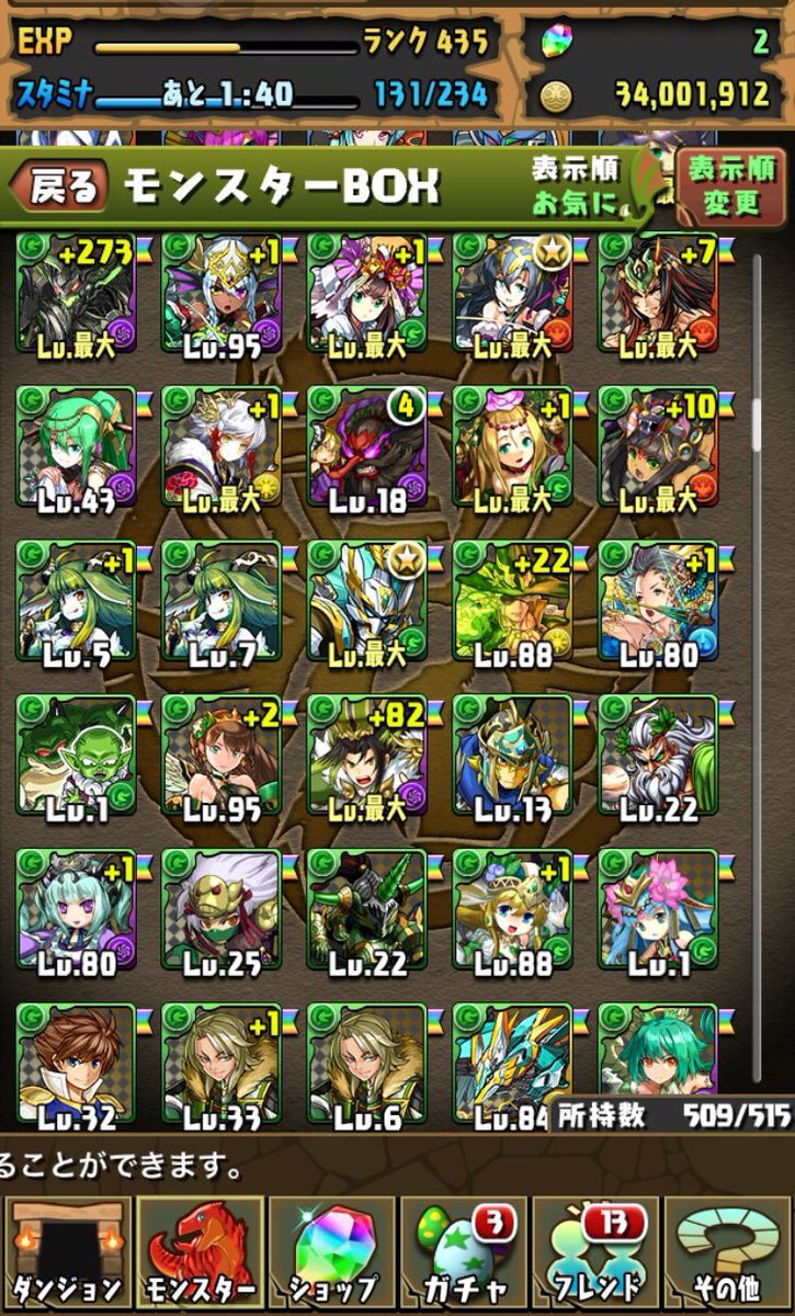 Freedom2654's tweet photo. パズドラ売ります
ピィ各属性20体ずつほどいます
スクショできます
モンスタポイント30万あるのでラードラなど買えます
課金額は20万を超えてます
iTunes１万円分でお願いします
実績あり
DM来てください
#パズドラデータ販売 https://t.co/94VeSzx3v0
