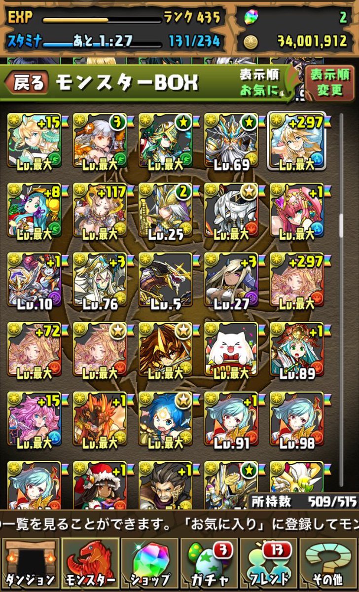 Freedom2654's tweet photo. パズドラ売ります
ピィ各属性20体ずつほどいます
スクショできます
モンスタポイント30万あるのでラードラなど買えます
課金額は20万を超えてます
iTunes１万円分でお願いします
実績あり
DM来てください
#パズドラデータ販売 https://t.co/94VeSzx3v0