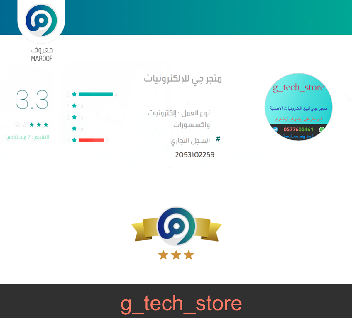g_tech_store tweet picture