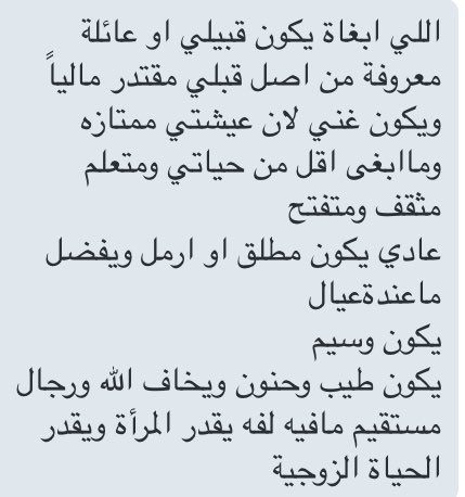 5taba_omsauod's tweet photo. https://t.co/uPhrsiSqnz