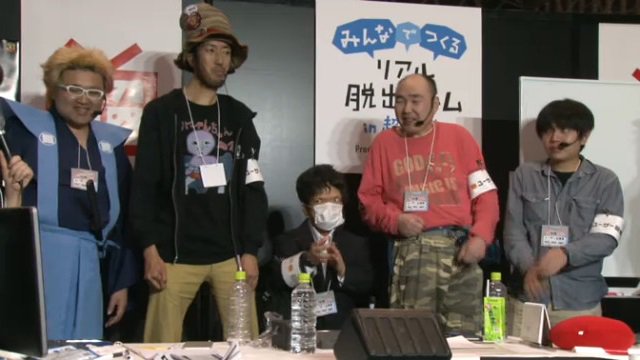 星屑jet On Twitter ヌマップ 超会議リアル脱出ゲームに挑戦 出演前に暗黒界隈リスナーが ヌマップ はヤバイ と大量にコメをしたせいで ヌマップを知らない出演者達がビビリ出す自体になり 出演が危ぶまれるも無事登場 15分間の謎解きに挑戦しまさかの脱出に成功