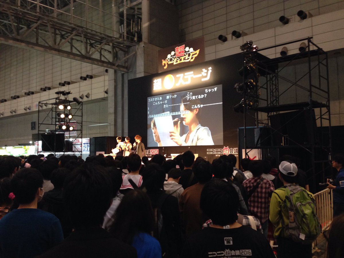 鈴木咲 ニコニコ超会議 ポケットモンスター実況者最強決定戦お疲れ様でした ペリカンさん優勝おめでとうございますー 実況者のみなさんが流石の盛り上げ上手でとても楽しい放送でした サンフランシスコからの生中継も楽しみ