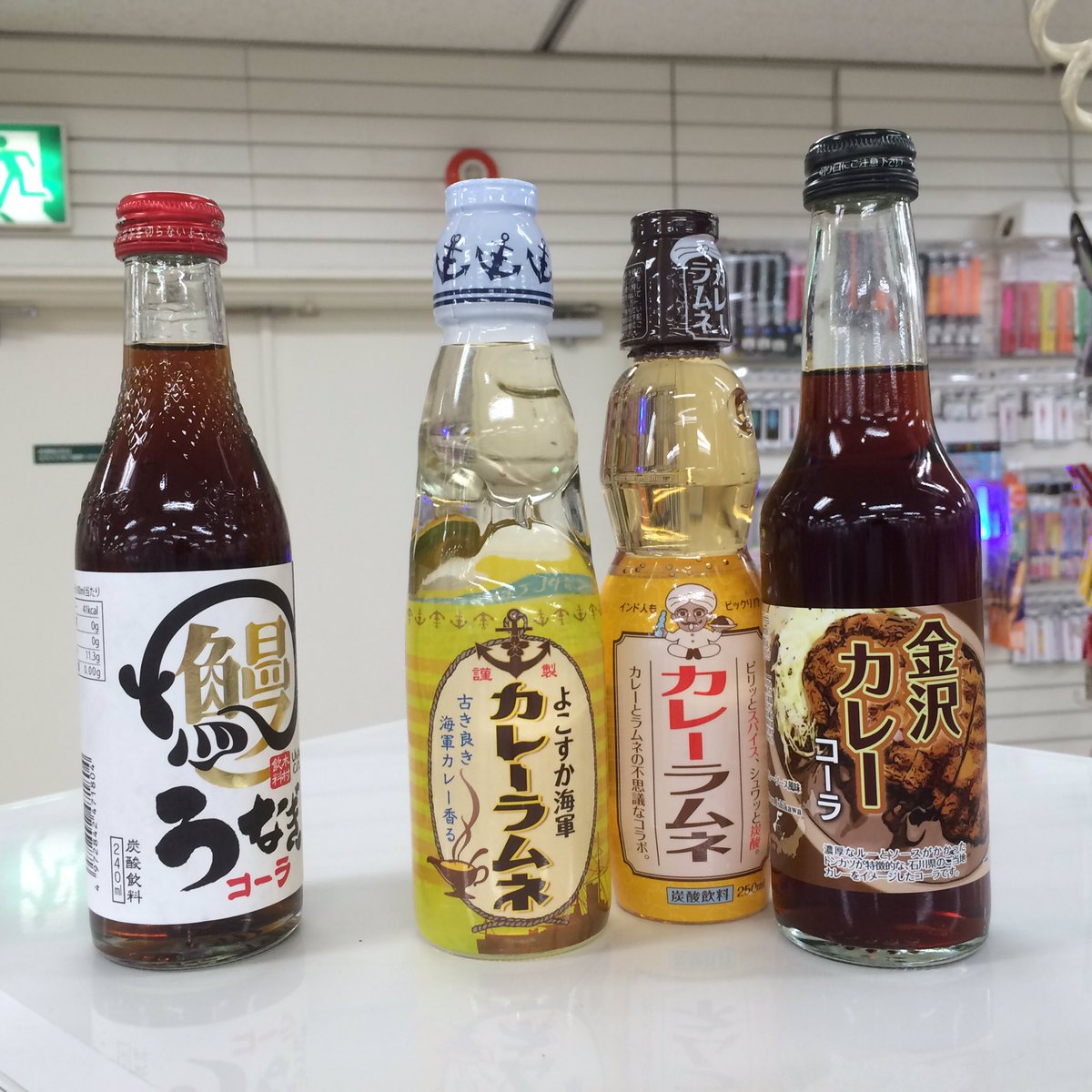 東急ハンズ心斎橋店 على تويتر 恒例 5階バラエティコーナーに全国ご当地サイダー登場 よく見てみるとカレー味が3種も まさに カレー は飲み物 うなぎコーラさんが仲間になりたそうにこちらを見ている 横須賀海軍カレーラムネ186円 税 うなぎコーラ0円 税