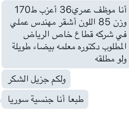5taba_omsauod's tweet photo. https://t.co/t0IPPZRreo