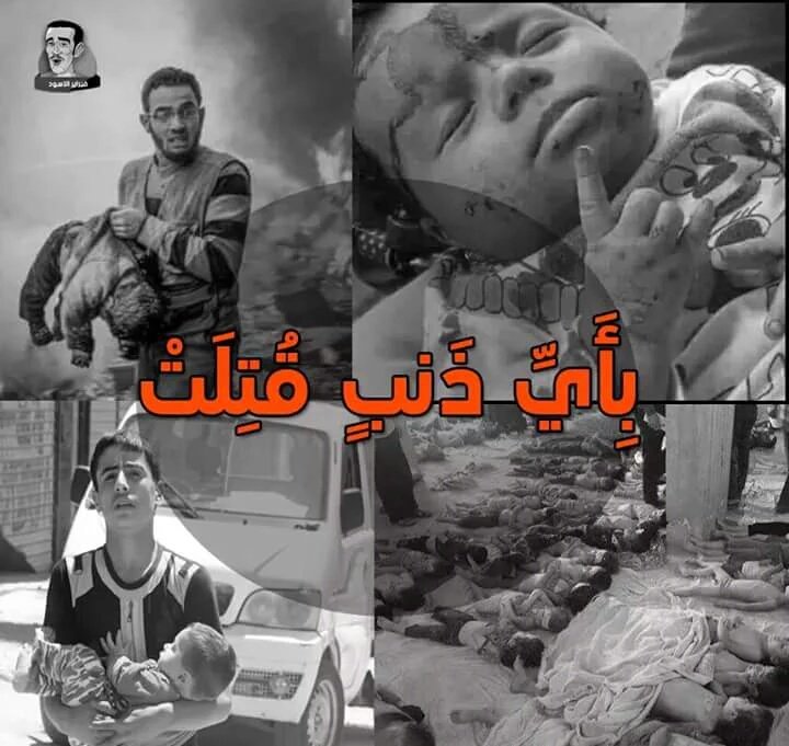 حسبي الله ونعمه الوكيل😖😖