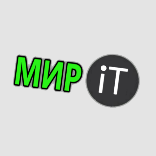 KMirit's tweet image. MIR-IT.INFO

Продвижение, создание, ре-дизайн сайтов Сайт создан Компанией «МИР ИТ»