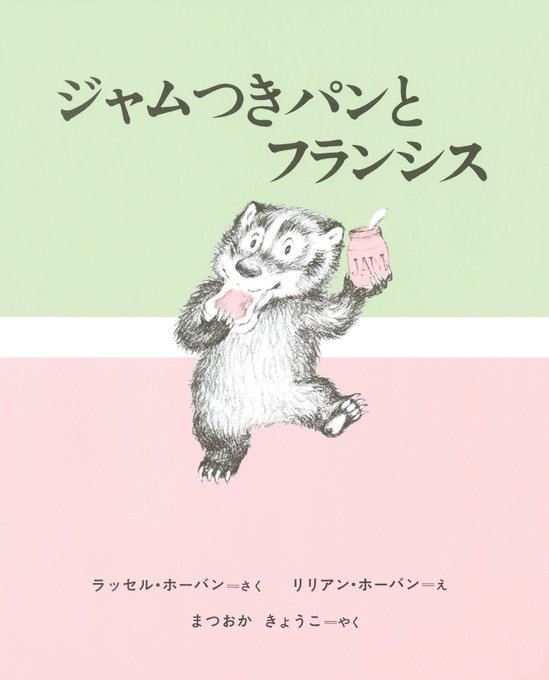 菊池亜希子のtwitterイラスト検索結果