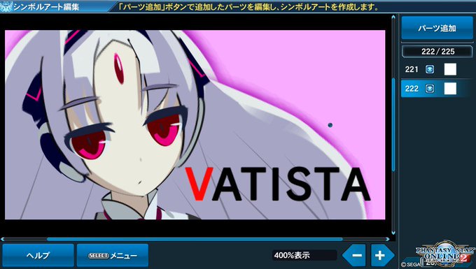 シンボルアートのtwitterイラスト検索結果 古い順