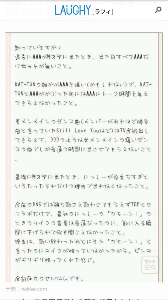 ひかる ａａａ a Akaunnto Twitter