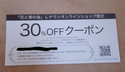 花と実の会 Twitter Search Twitter