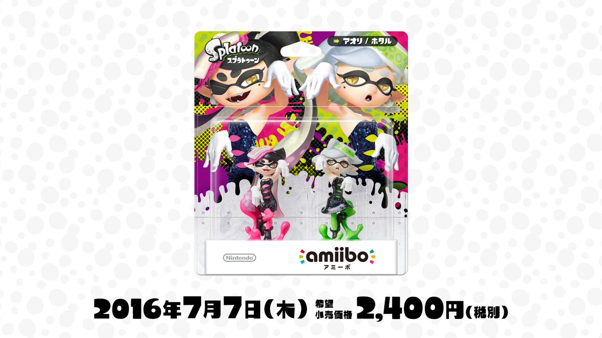 Splatoon スプラトゥーン また Amiiboボーイ ガール イカの色違いも数量限定で発売される これらの予約も5月28日から開始されるぞ ちなみに 5月28日はスプラトゥーン発売1周年 イカのことを考えていたらあっという間の1年でだったな