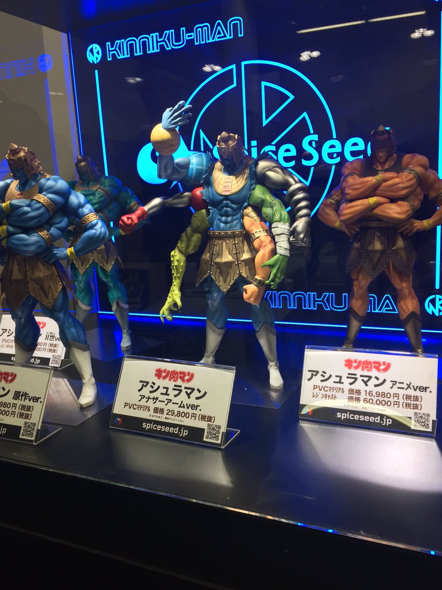 SpiceSeed キン肉マン アシュラマン スパイスシード フィギュア 未開封