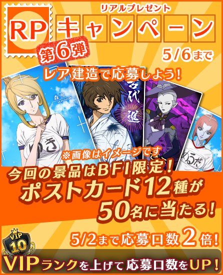 Popular Tweets Of 宇宙戦艦ヤマト2199bfi公式 3 تحليلات تويتر الرسومية الخاصة بهوتويت Whotwi Popular Tweets Of 宇宙戦艦ヤマト2199bfi公式 3 تحليلات تويتر الرسومية الخاصة بهوتويت Whotwi