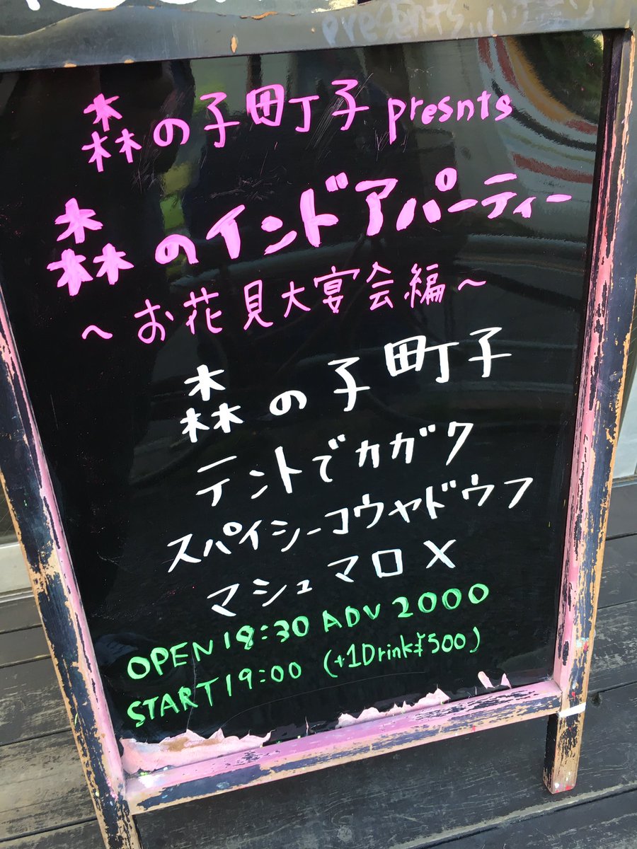マシュマロX tweet media