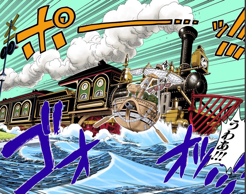 One Piece カラー漫画 ポーーー ッ ワンピース 海列車 ウォーターセブン T Co Edqrmkforj Twitter