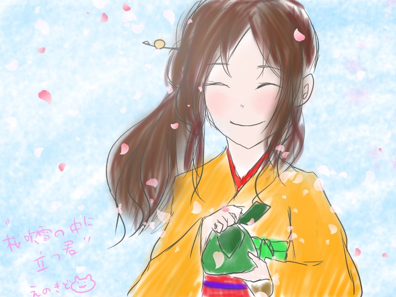 畑仕事もいいですけど、お花見でもしながらお休みしませんか？な香夜ちゃん。
#剣が君版深夜の真剣お絵描き60分一本勝負