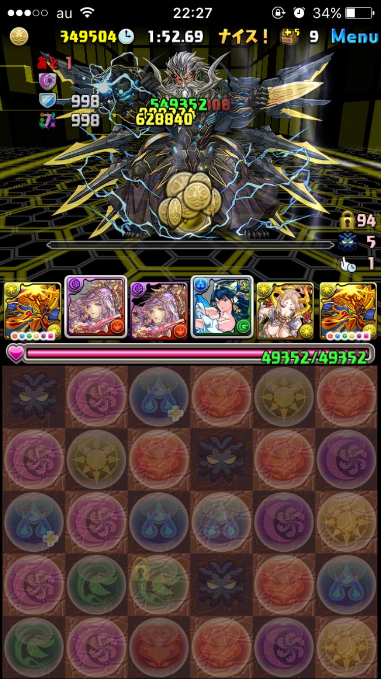 パズドラ ウルド 24pazudora Twitter