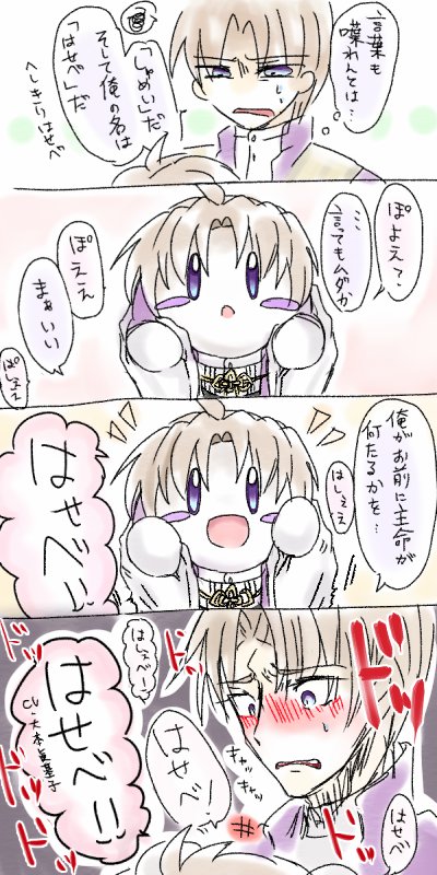 @kazano373 塗った 