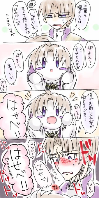@kazano373 塗った 