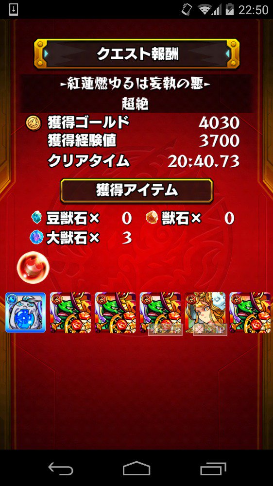 モンスターストライク公式 モンスト 超絶 クエスト降臨 明日 5 1 は 18 00 00で 怨炎 黄泉の主宰神 5 イザナミ が出現 モンスト モンスターストライク公式 モンスト 超絶 クエスト降臨 明日 5 1 は 18 00 00で 怨炎 黄泉の主宰神 5 イザナミ が出現 モンスト