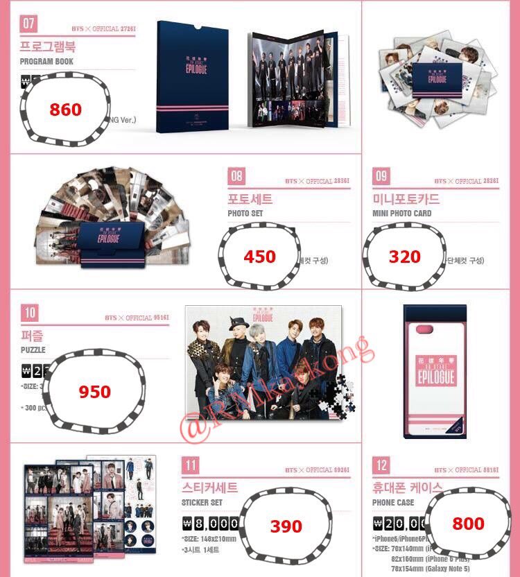 ♡RMขายของ♡⎝('ㅁ')⎠♡ tweet media