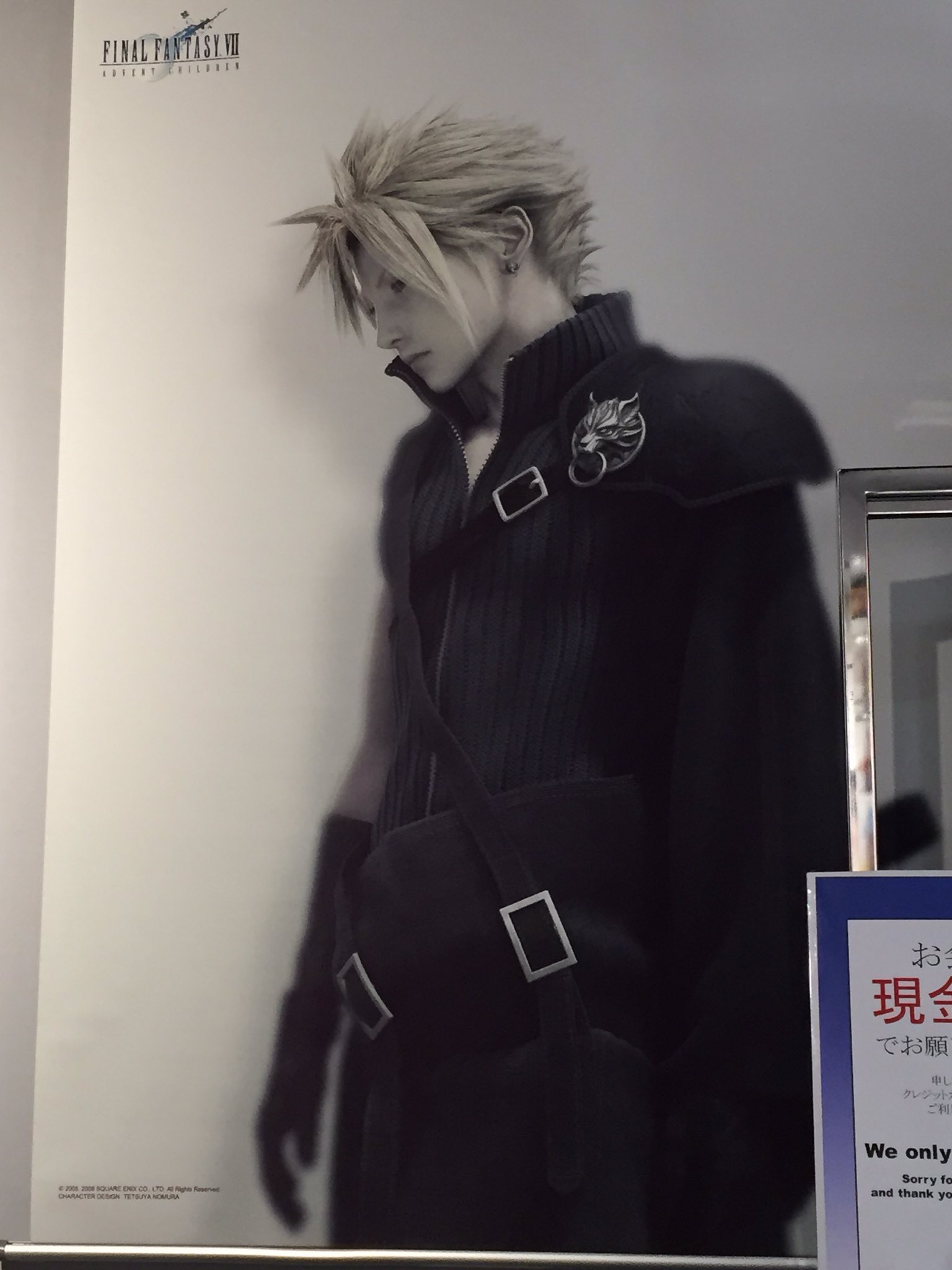 天野喜孝展公式サイト on X: 天野喜孝展公式サイト on X: