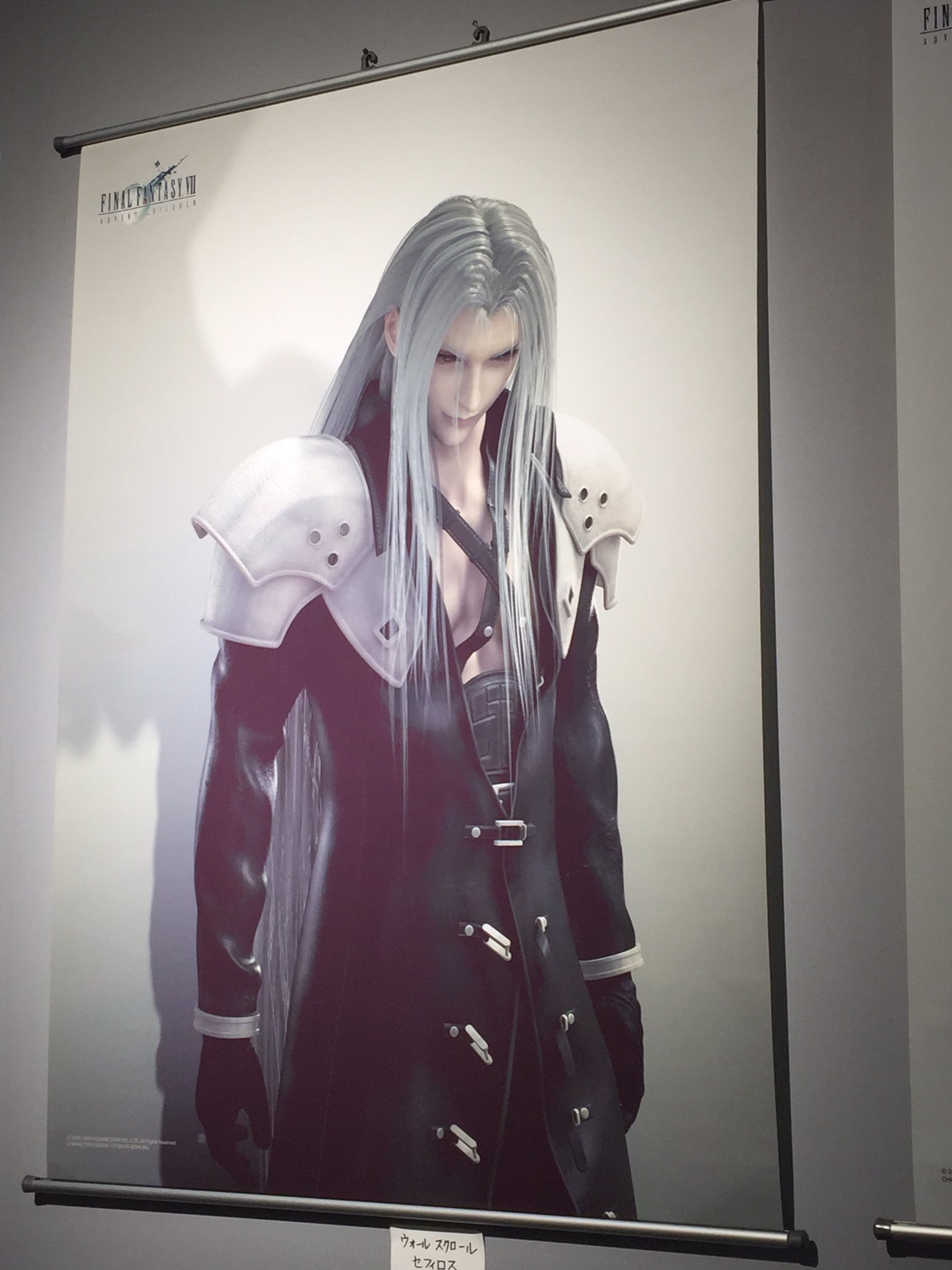 天野喜孝 毛筆原画 セフィロス - 美術品 天野喜孝 毛筆原画 セフィロス - 美術品