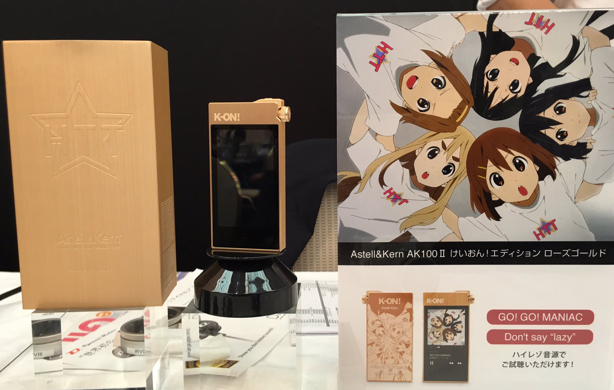 Astell&Kern AK100II けいおん！限定（フラッグシップモデル、『AK240 