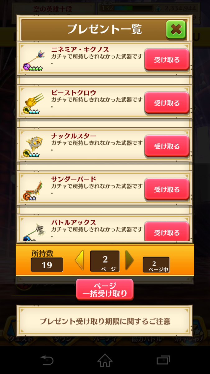 ゆーま 白猫垢 Kyyk129 Twitter ゆーま 白猫垢 Kyyk129 Twitter