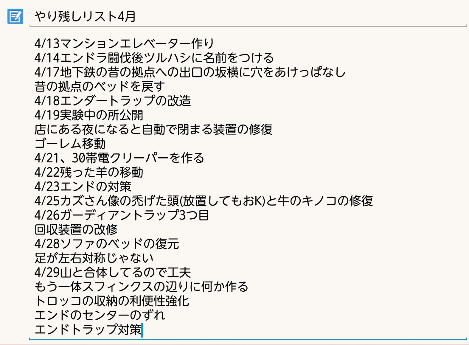 福井のカズさん Na Tviteru 本日のマイクラ 帯電クリーパータワーを作ってみた T Co 1mjzjakszj T Co Hv7cfs81r6 Tviter