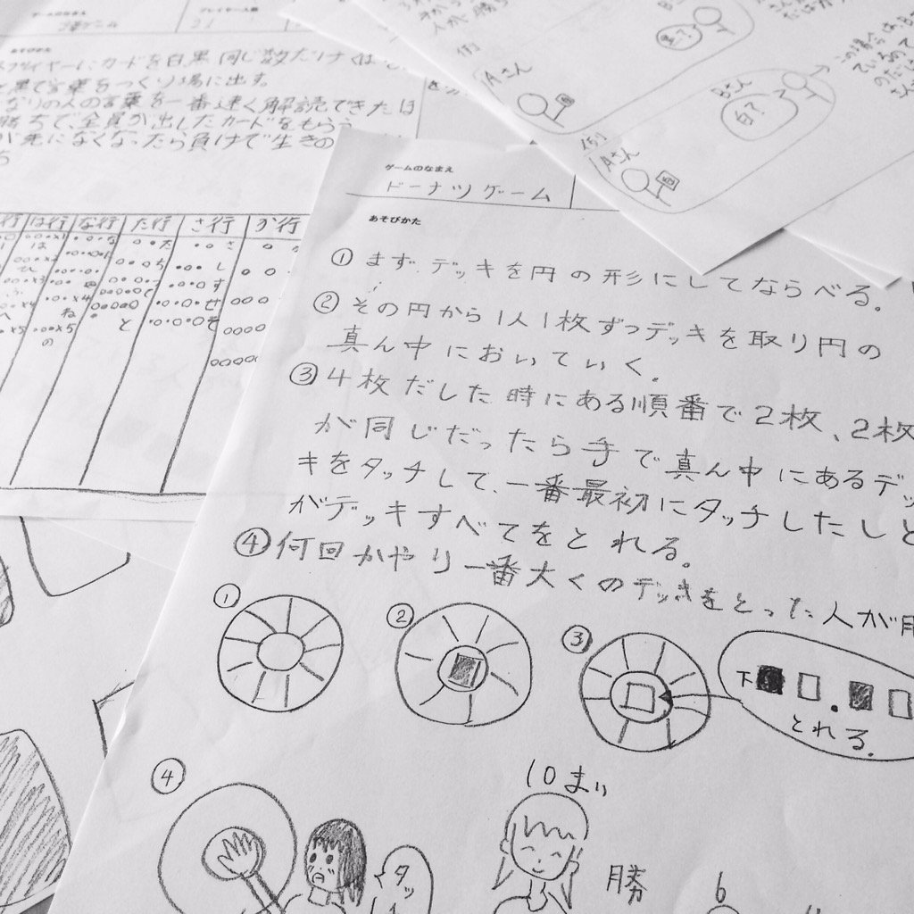 torutoru tweet picture