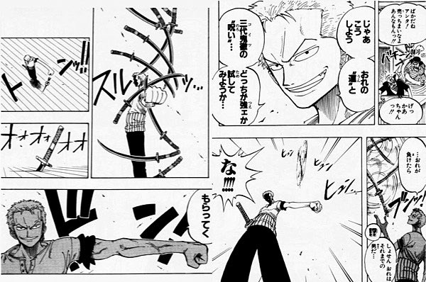 アニメ名台詞 じゃあこうしようおれの 運 と 三代鬼徹 こいつ の 呪い どっちが強ェか 試してみようか スルッッ トン もらっておく One Pieceより ロロノア ゾロ Cv 中井和哉 T Co Nbveaiscqw Twitter