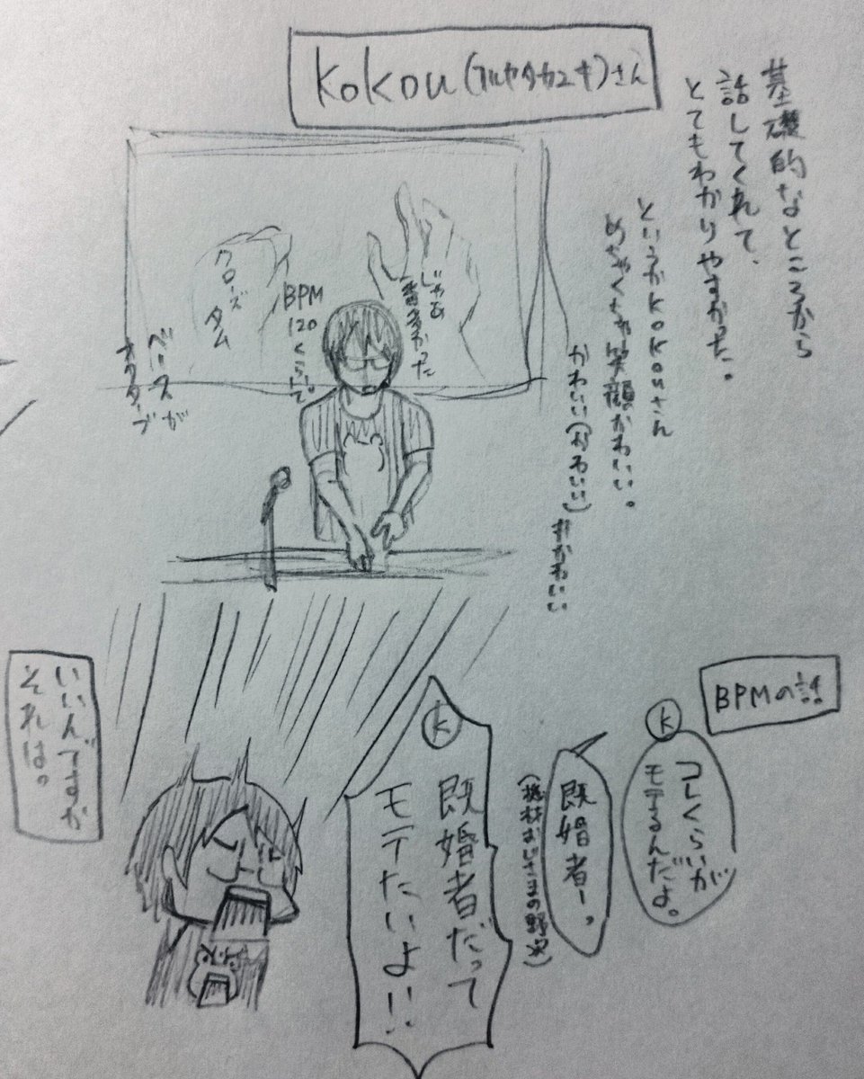 rup_iyairaikere's tweet photo. 4月29日Electriber vol.1ライブらくがきレポ①
開場前からkokouさんのワークショップ(何故かナカムラさん多目ゆるして)
八号ちゃん(@the_logic_waste)とれもろさん(@9anne_noah)ちらりと https://t.co/TlHg3bGuFG