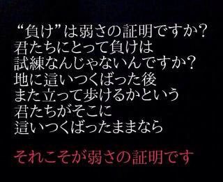 ハイキュー 心に沁みる忘れられない名言集まとめ Machaブロ