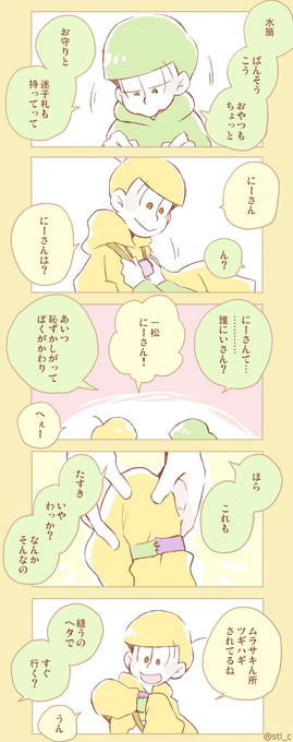 五月予告 