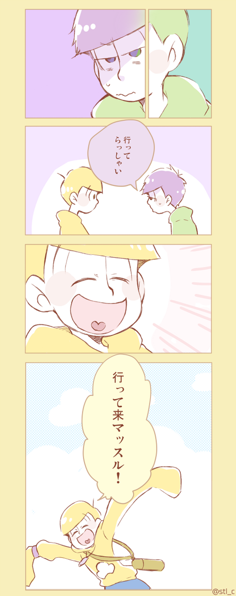 五月予告 